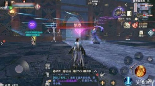 完美世界BOSS挑战攻略：天地无用高效打法技巧与策略详解
