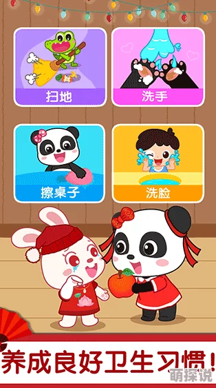 亚洲欧美人成综合在线另类宝宝巴士之神奇简笔画