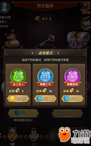 奇迹之境符文副本全攻略：高效打法与通关技巧详解指南