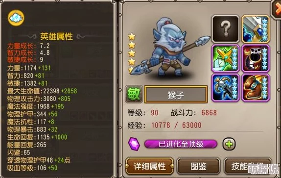 刀塔传奇竞技场深度解析：光法使用攻略与实战技巧全揭秘