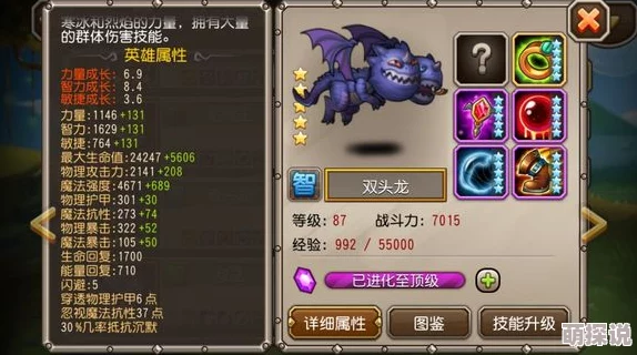 刀塔传奇竞技场深度解析：光法使用攻略与实战技巧全揭秘