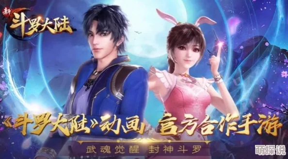 橙光游戏《仙狐缘》竹九尘剧情深度解析：好感选择技巧与关键抉择指南