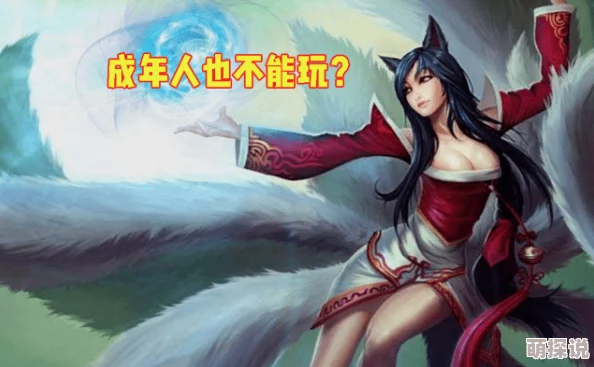 橙光游戏《仙狐缘》竹九尘剧情深度解析：好感选择技巧与关键抉择指南