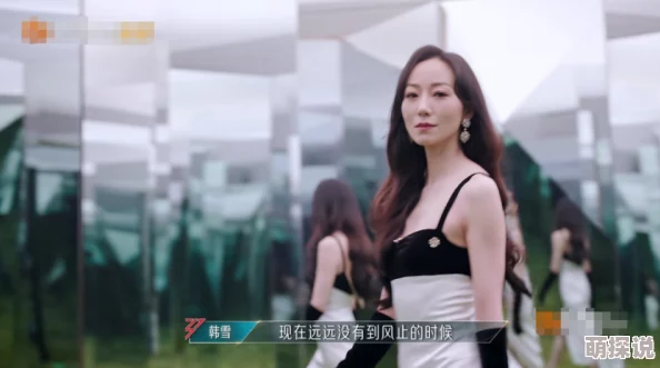午夜激情婷婷我的特工爷爷