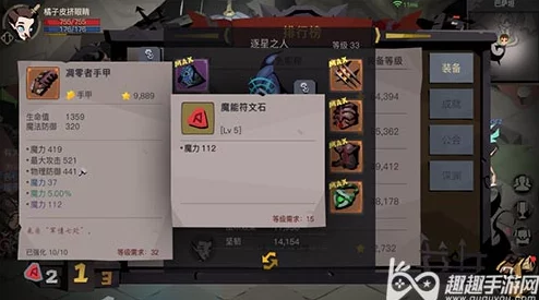 《贪婪洞窟2》深度解析：符文系统全攻略，解锁符文效果一览及其强大用途