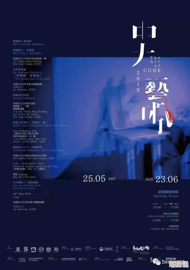 伊人久久大香线蕉综合7经典影视作品汇总平台
