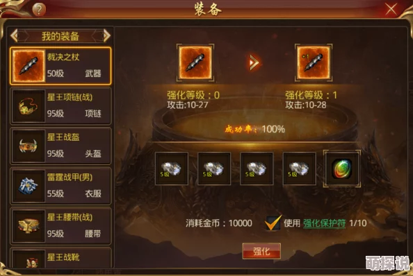 风云岛行动揭秘：浅语天赋锦囊助你实现一夜暴富梦想，不再是遥不可及的幻想！