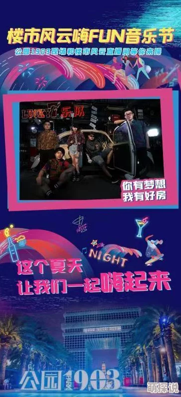 风云岛行动揭秘：浅语天赋锦囊助你实现一夜暴富梦想，不再是遥不可及的幻想！