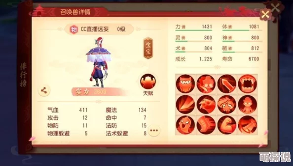 人或吸血鬼题材新游预计公测时间曝光，玩家热切期盼中！