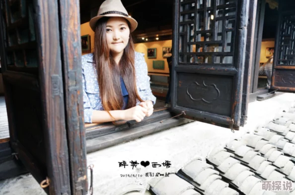 一区二区三区碰婷婷古镇情缘