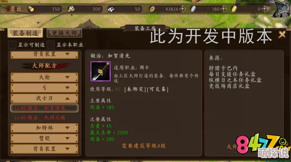 甲铁城的卡巴内瑞深度解析：经验副本高效通关攻略全揭秘