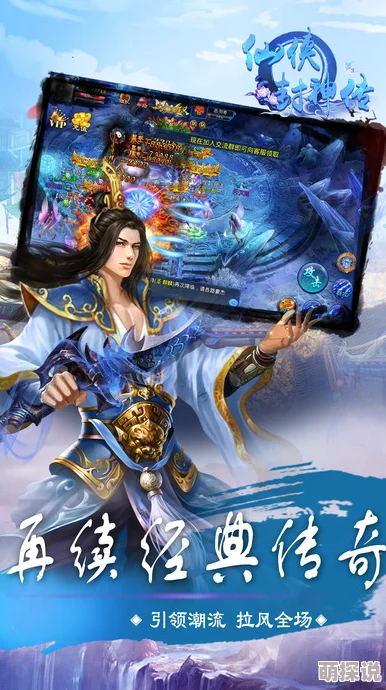 《封剑神录》揭秘：仙侠世界的阶级体系与封神之路深度解析