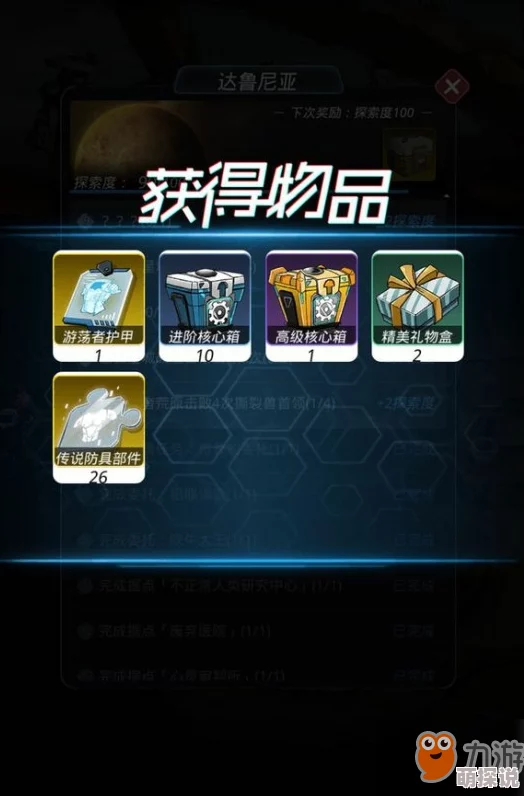 跨越星弧游戏攻略：仓库扩充方法全面解析，升级必备！详解如何使用星钻进行扩充