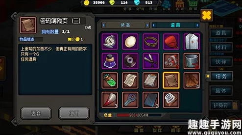 揭秘生存日记密码本获取攻略：全面指南教你如何找到密码薄