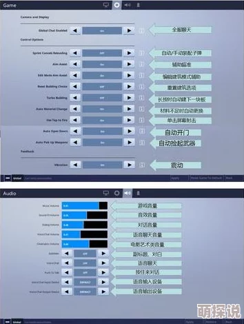堡垒之夜手游安卓最低配置要求详解：流畅运行，画质依然保持出色水准
