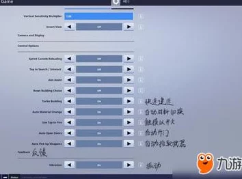 堡垒之夜手游安卓最低配置要求详解：流畅运行，画质依然保持出色水准