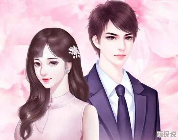 66m一66m成长模式a1免费首富大佬的小孕妻
