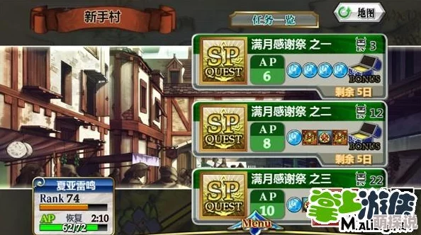 锁链战记满月庆典：感谢祭活动全面详解及福利大放送预告