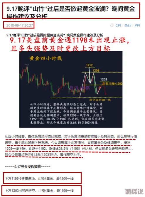 国产午夜福利精品理论片久久指的是国内制作的成人教育类影视作品
