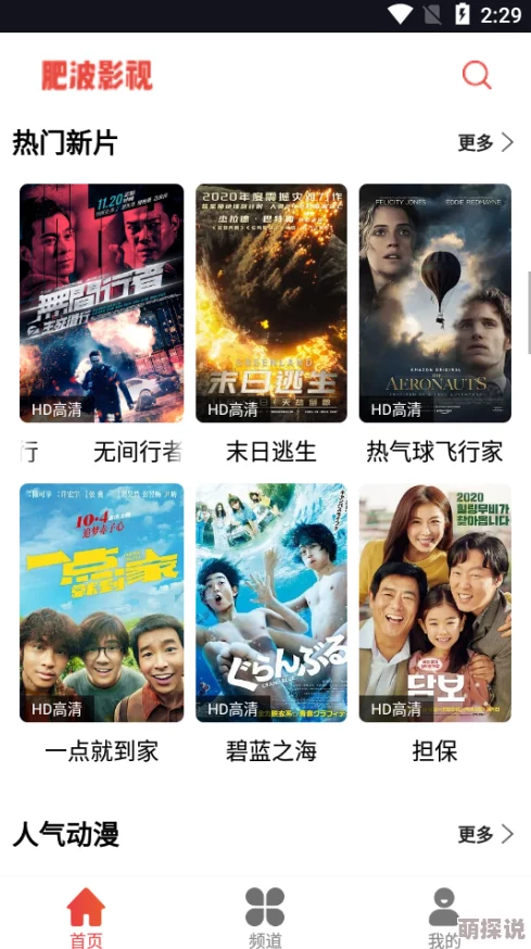 日韩三级在线电影提供多种类型的高质量影视资源