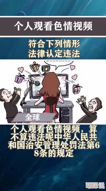 国产a片黄色视频此类内容通常涉及成人主题，需谨慎观看并遵守法律法规