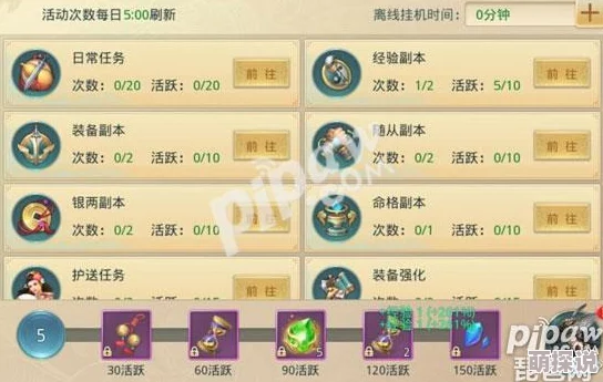封灵决玩家必看：高效策略助你快速提升战力，全面解析攻略来袭！
