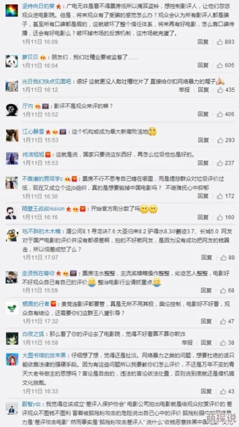 1000又爽又黄禁片在线久近日引发热议网友纷纷讨论影片内容与演员表现更有不少人分享观影心得和推荐片单