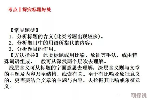 污小说高h指的是包含大量露骨性爱描写的成人文学作品