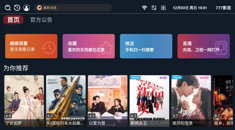 久久久久视频精品网提供高质量影视内容，适合各年龄段观众观看