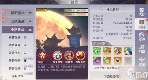 时之歌角色深度解析：雯樱落天云技能一览，探究樱落天云的战斗实力如何？