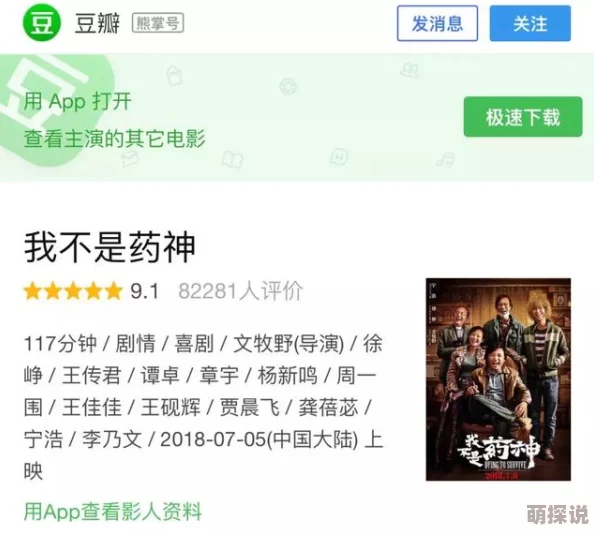 国产一区免费在线观看近日被曝出将推出全新系列，内容更加丰富多样，吸引了众多网友的关注和期待