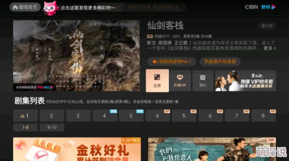 国产一区免费在线观看近日被曝出将推出全新系列，内容更加丰富多样，吸引了众多网友的关注和期待