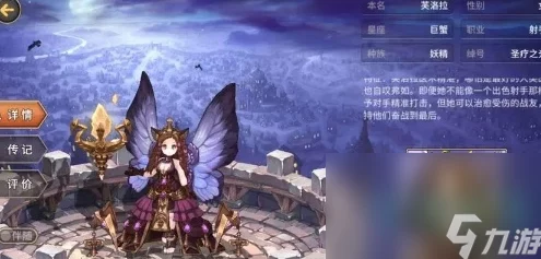吟游战记紫卡精选：揭秘哪些紫卡最值得收藏，最强紫卡推荐榜单！