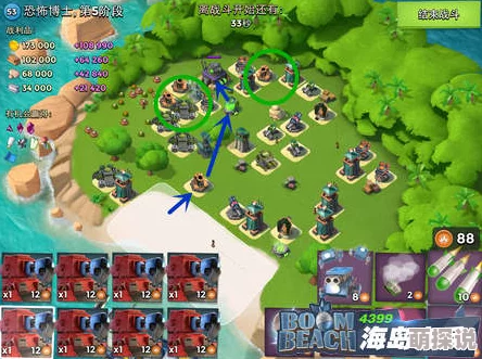 海岛奇兵新版本震撼上线：火炮、胜利等核心图标全面焕新，带来全新游戏体验！