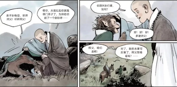 男男高h不打码漫画此类漫画内容露骨，适合成年人阅读，请注意隐私保护