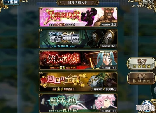 梦幻模拟战逃跑宝藏玩法攻略：高效策略揭秘，如何智取击败狡猾的哥布林小偷
