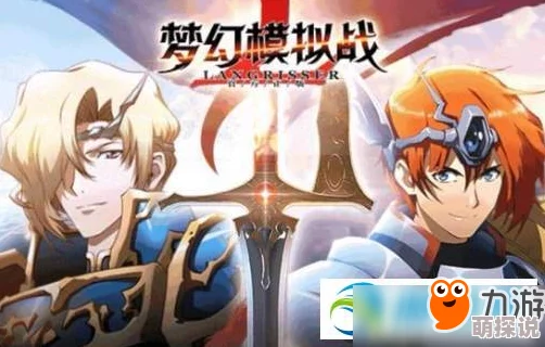 梦幻模拟战逃跑宝藏玩法攻略：高效策略揭秘，如何智取击败狡猾的哥布林小偷