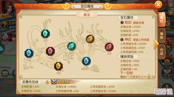《欢乐西游》新版本爆料：3星角色进化金边，揭秘高效进化材料掉落攻略