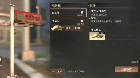 明日之后游戏内金条兑换机制解析：金条能否及如何高效转换为新币？