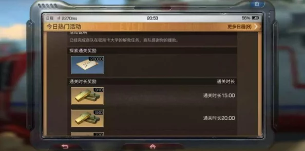 明日之后游戏内金条兑换机制解析：金条能否及如何高效转换为新币？