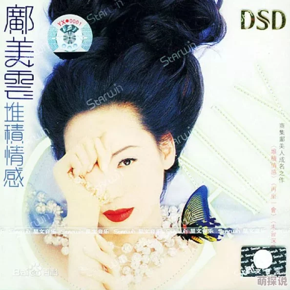 四川XXXXXLmedjyf的走红经历爱已无踪