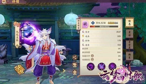深度解析：云梦四时歌超级会员开通的价值与必要性探讨