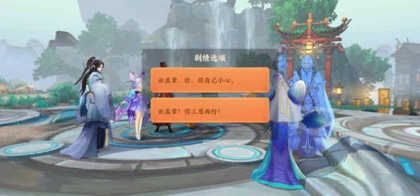 深度解析：云梦四时歌超级会员开通的价值与必要性探讨