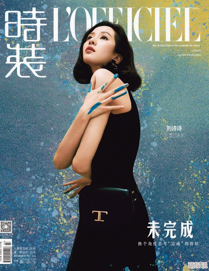 ebody全系列封面展现多样化人体艺术之美