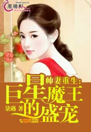 国产极品在线观看重生80辣妻当家