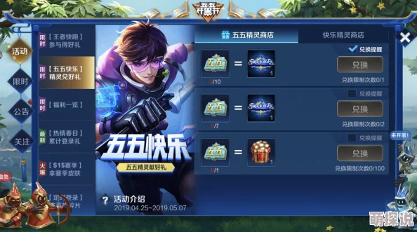 七骑士游戏深度解析：英雄荣誉值是否存在上限？如何高效获取荣誉？