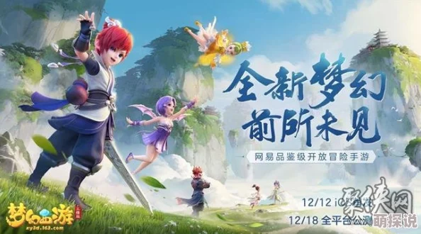 《梦幻西游3D》测试服深度职业点评：新维度下各职业技能与特色全解析