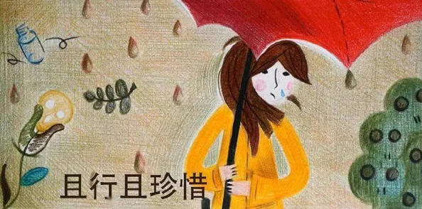 女教师裕美の放课后在线播放讲述了一位年轻女教师的校园生活与情感故事