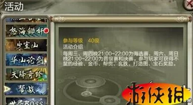 天龙八部3D玩家必看：高效完成每日任务推荐攻略大全