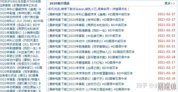 久久www免费人成看国产片提供国内电影资源的网站